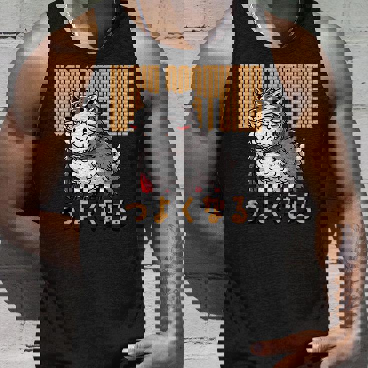 オオカミのかわいい羊 コスチューム 面白いグラフィック 日本語テキスト付き タンクトップ 彼への贈り物