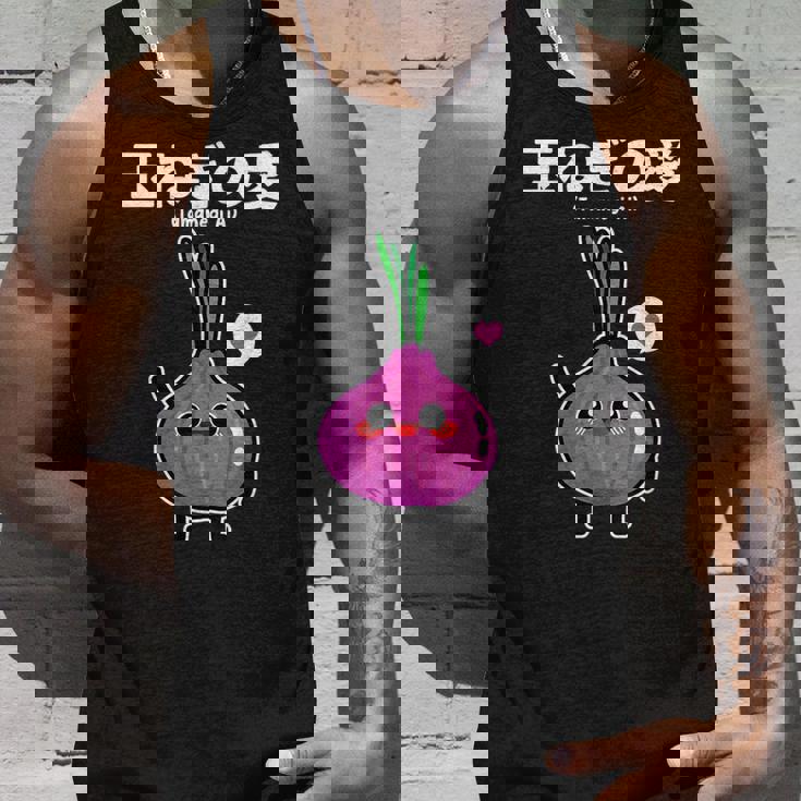 カワイイ かわいい 日本語アニメ 玉ねぎ野菜 アニメファン向け タンクトップ 彼への贈り物