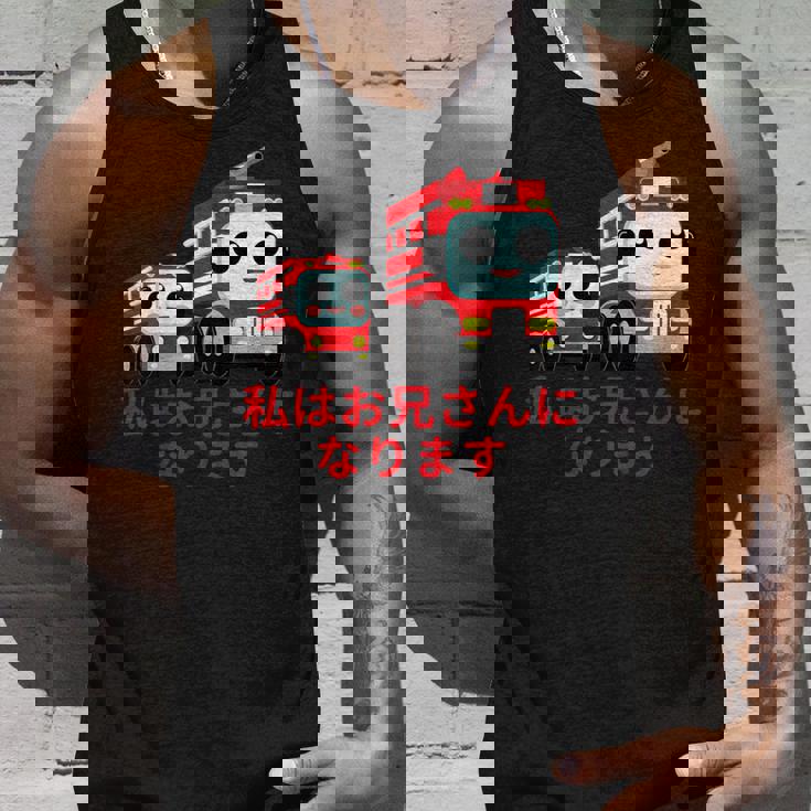 キッズ 私はお兄さんになります 消防団 消防士 消防車 タンクトップ 彼への贈り物