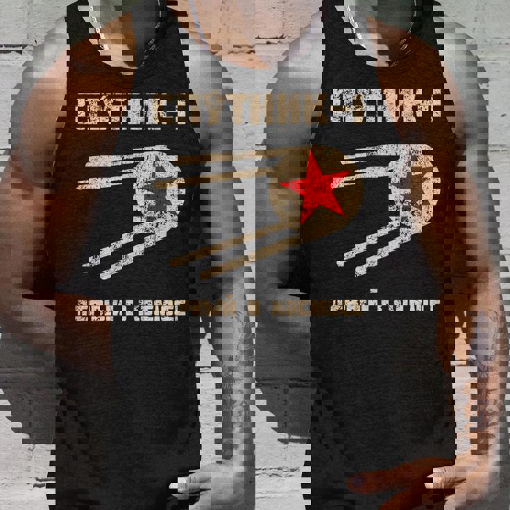 スプートニク1号、宇宙初のレトロビンテージロシア語テキスト 長袖tシャツ タンクトップ 彼への贈り物