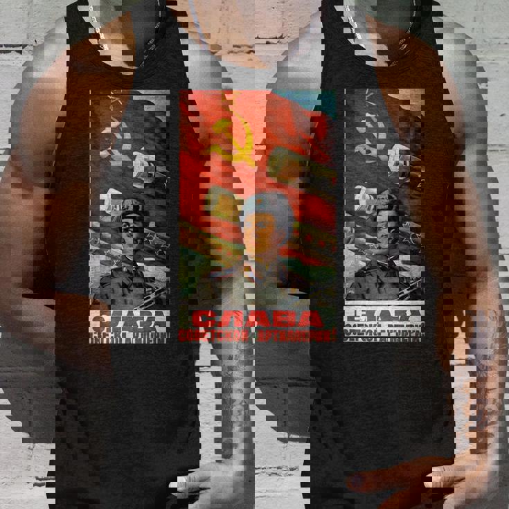 ソビエトtシャツ ソ連プロパガンダ ヴィンテージポスター 砲兵軍 タンクトップ 彼への贈り物