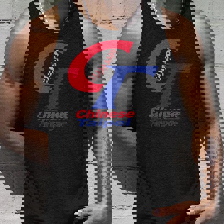 チャイニーズタイペイ 野球 台湾 I Love Taiwan ボーイフレンドギフト 長袖tシャツ タンクトップ 彼への贈り物