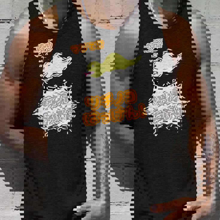 ツチノコ はっけん！【どうぶつフレンズ】蛇 面白 動物 ゆるくてかわいい キャラクター イラスト タンクトップ 彼への贈り物