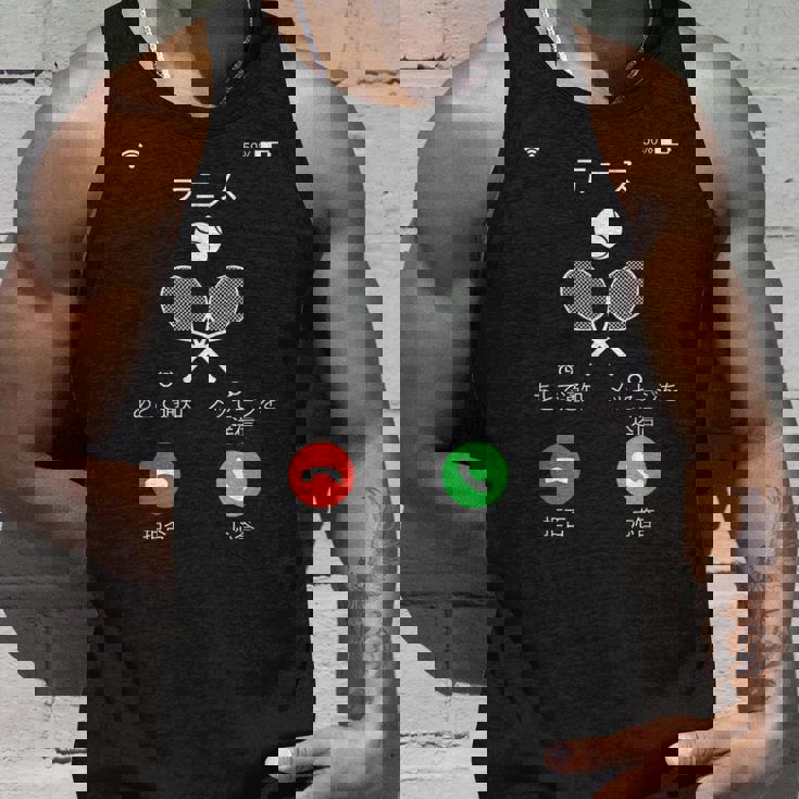 テニス 着信 面白いtシャツ おもしろ 部活 メンズ 文字 服 練習着 ネタ キッズ ギャグ ウケ タンクトップ 彼への贈り物