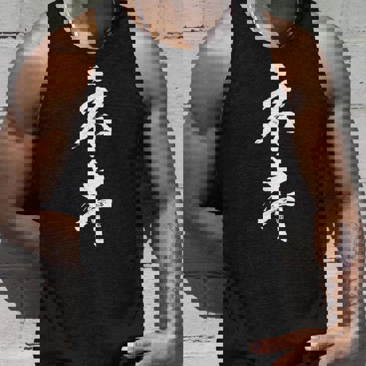 ネキ 面白いtシャツ 姉 家族 ネタ ウケ狙い 文字入り メンズ おもしろ 面白い 服 文字tシャツ タンクトップ 彼への贈り物