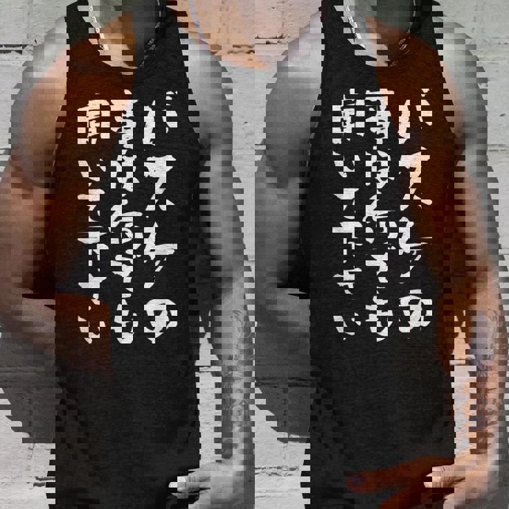 バスケ 面白tシャツ おもしろ 服 ネタ バスケットボール メンズ おもしろグッズ バスケ部 ウケ狙い タンクトップ 彼への贈り物