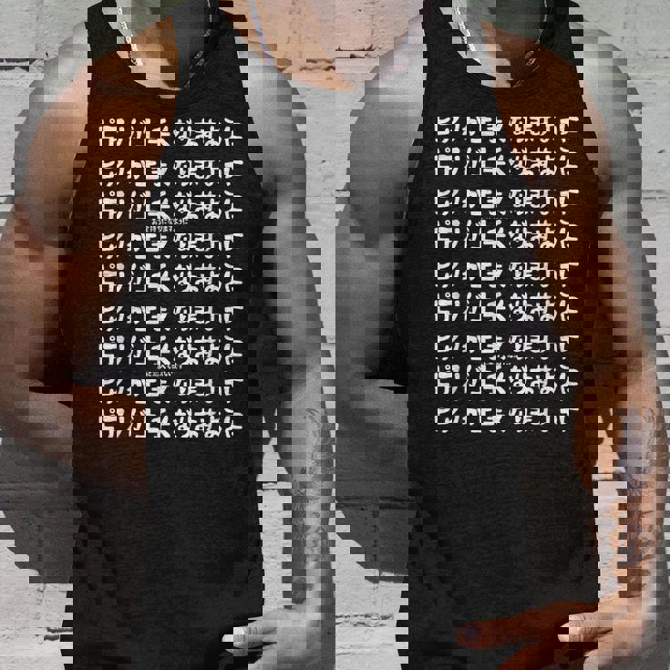 ピアノが上手くなりますように 願掛け ゲン担ぎ 神頼み お金持ちになりますように あと恋人も欲しいです 音楽好き ピアノ タンクトップ 彼への贈り物