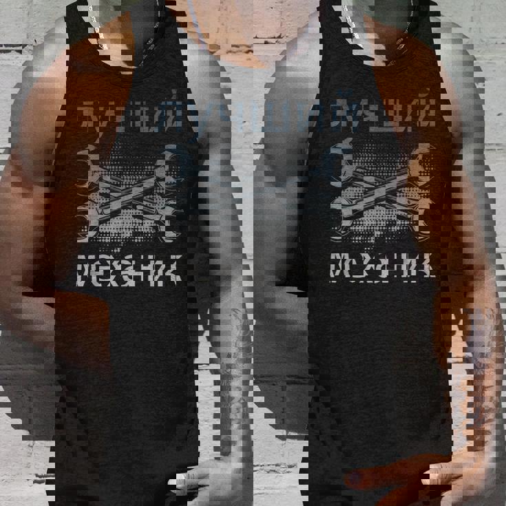 メンズ ロシアメカニックキリル文字ロシア父の日 タンクトップ 彼への贈り物