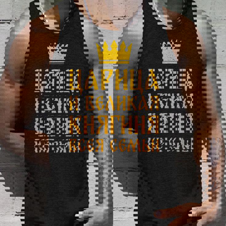 ロシア人 妻 ロマンチック キリル文字 結婚 妊娠 結婚式 ソ連 タンクトップ 彼への贈り物