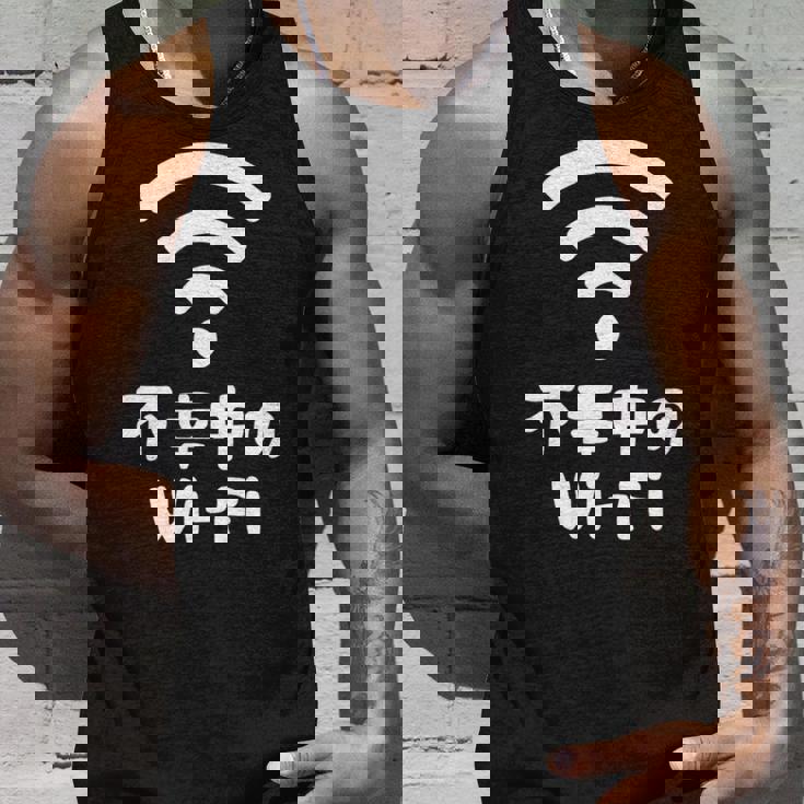 不幸中のwi-Fi ネタ ことわざ 言い間違いことわざ ジョーク ギャグ ダジャレ ツッコミ もじり 慣用句 おもしろ 長袖tシャツ タンクトップ 彼への贈り物