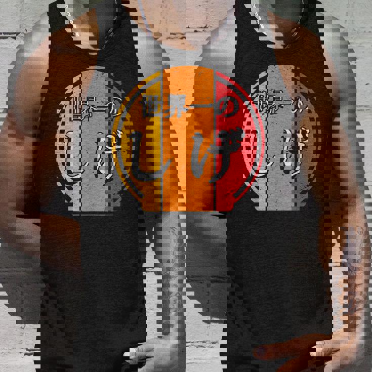 世界一のしげ 面白いしげの名前 しげ タンクトップ 彼への贈り物