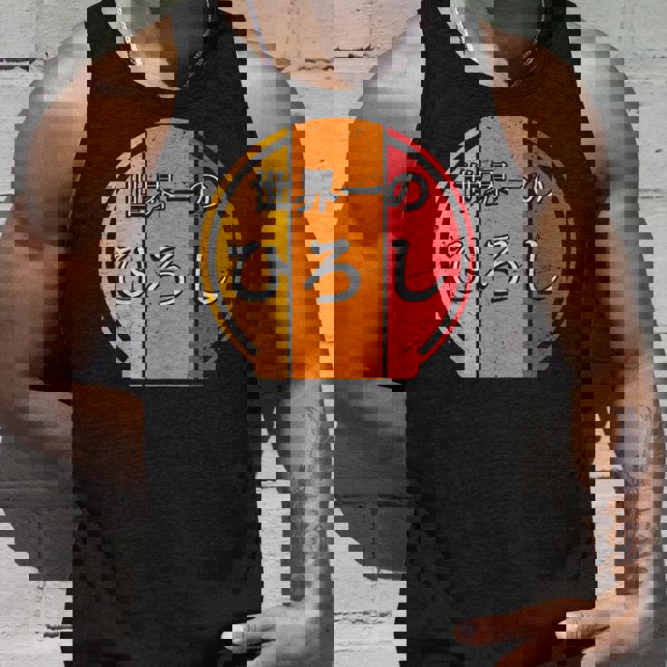 世界一のひろし 面白いあけみの名前 ひろし タンクトップ 彼への贈り物