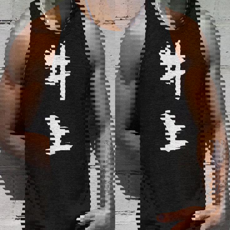 井上 名字 名前入り 家族お揃い 面白tシャツ ギャグ ネタ ウケ狙い 贈り物 ギフト 面白い おもしろ タンクトップ 彼への贈り物