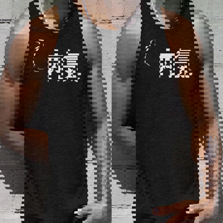 内気 内気な性格の表現 内気なグッズ タンクトップ 彼への贈り物