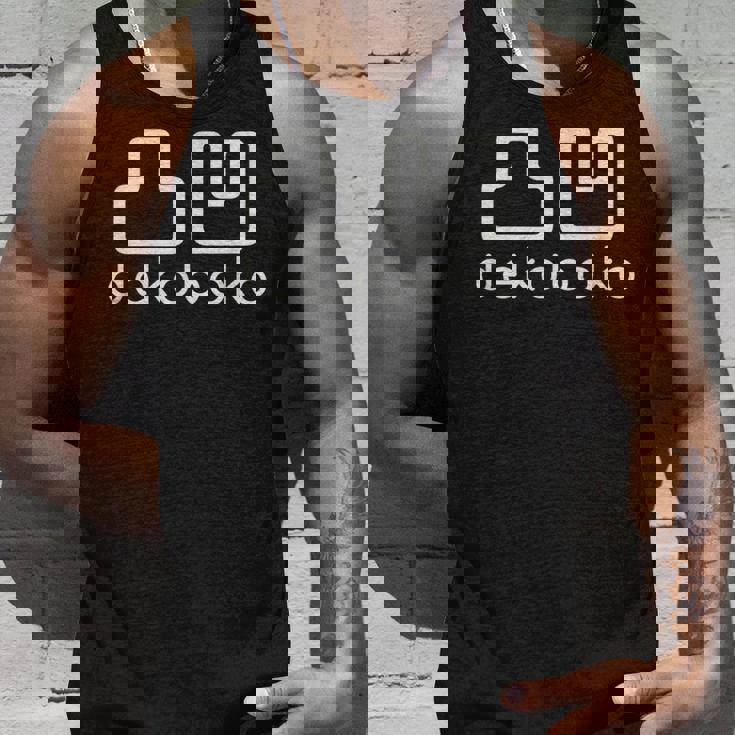 凸凹 Dekoboko でこぼこ デコボコ とつおう だくぼく 漢字 シンプル かっこいい タンクトップ 彼への贈り物