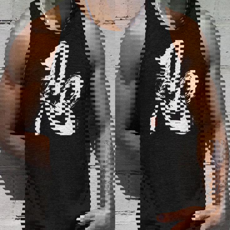 和筆書道「忍忍忍」忍者忍者 タンクトップ 彼への贈り物