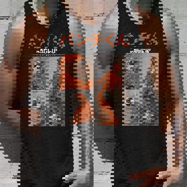 孤独 猿 パンチ 日本動物園 パンチくん ベビー マカク タンクトップ 彼への贈り物