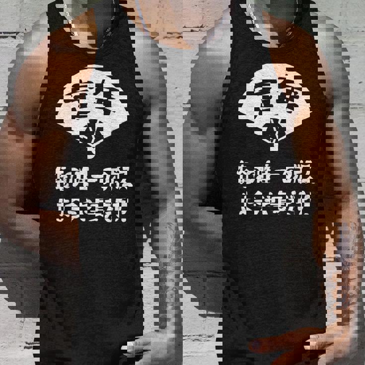 定年 ユーモアデザイン 退職お祝い 定年 祝い ネタ ジョーク ギャグ お笑い ツッコミ 定年祝い 退職祝い おもしろ タンクトップ 彼への贈り物