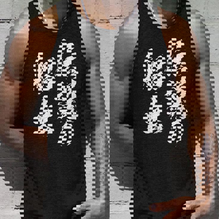 定年 退職 伝説 面白いtシャツ 文字入り 定年 父 おもしろ 面白い 服 筆文字 おもしろグッズ 文字tシャツ ネタ タンクトップ 彼への贈り物