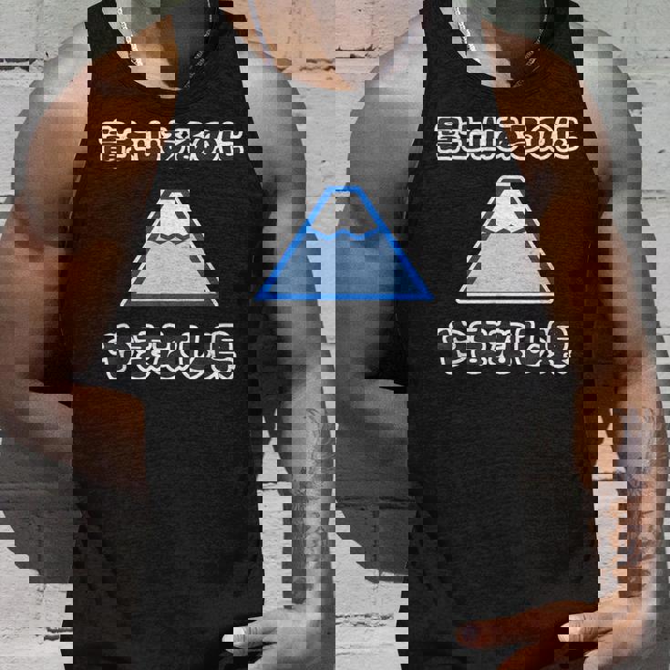 富士山あるのに やまなし県（山梨県）【47都道府県】Jimo-T ジモティ 地元愛 観光 お土産 面白 タンクトップ 彼への贈り物