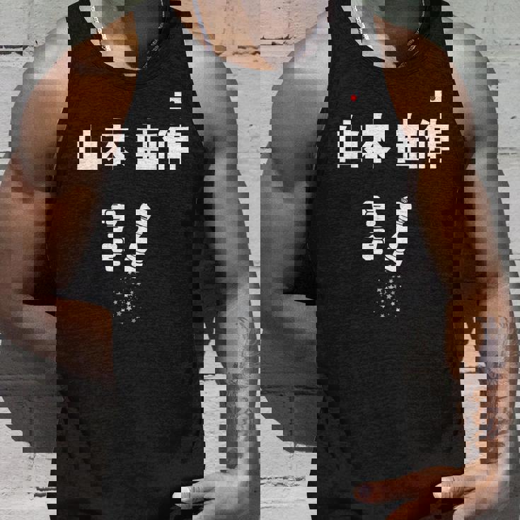 山本 由伸 ペッパーミル ペッパーグラインダー タンクトップ 彼への贈り物