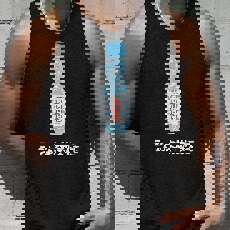 愛 ラムネ レトロ 日本製ソーダジュース ドリンク ジャパン 70年代 80年代 タンクトップ 彼への贈り物