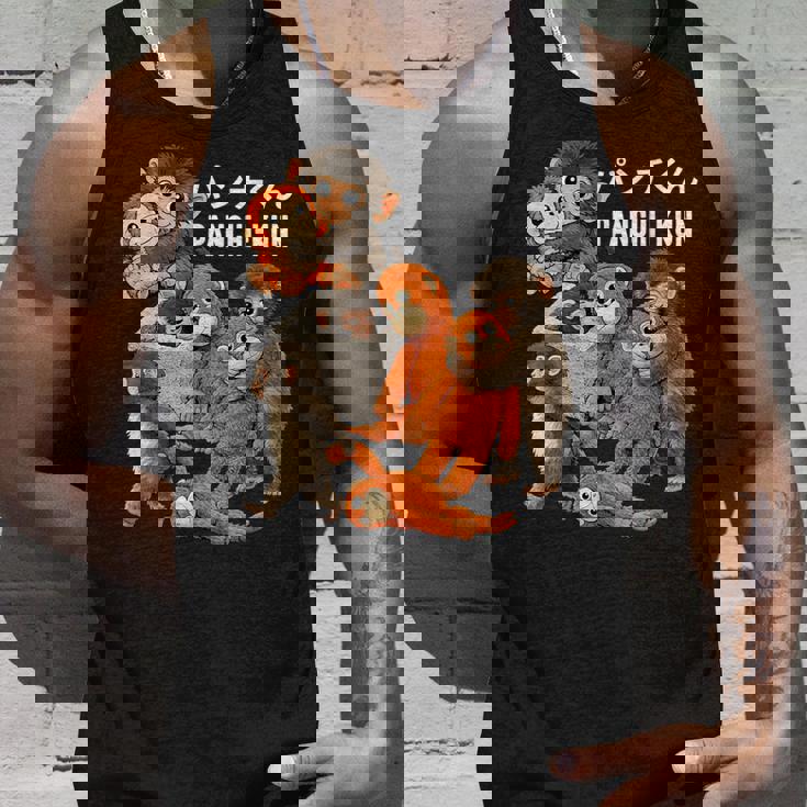 愛らしいパンチ ザモンキー マカク 日本動物園 パンチくん タンクトップ 彼への贈り物