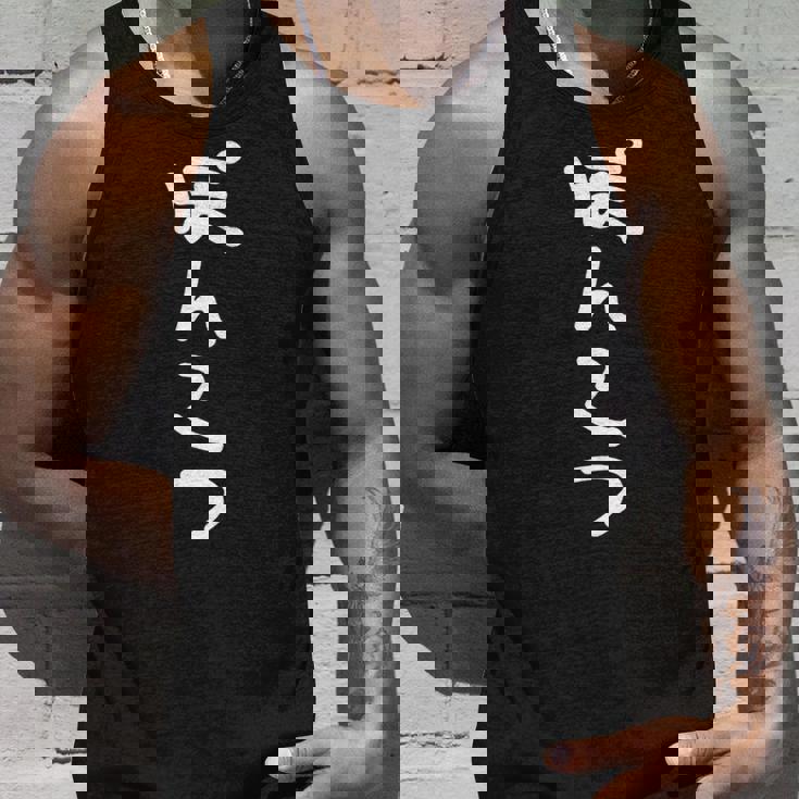 おもしろ 手書き風レター 【ポンコツ】ひらがなゆるゆるかわレタリングメッセージ おもしろ雑貨 長袖tシャツ タンクトップ 彼への贈り物