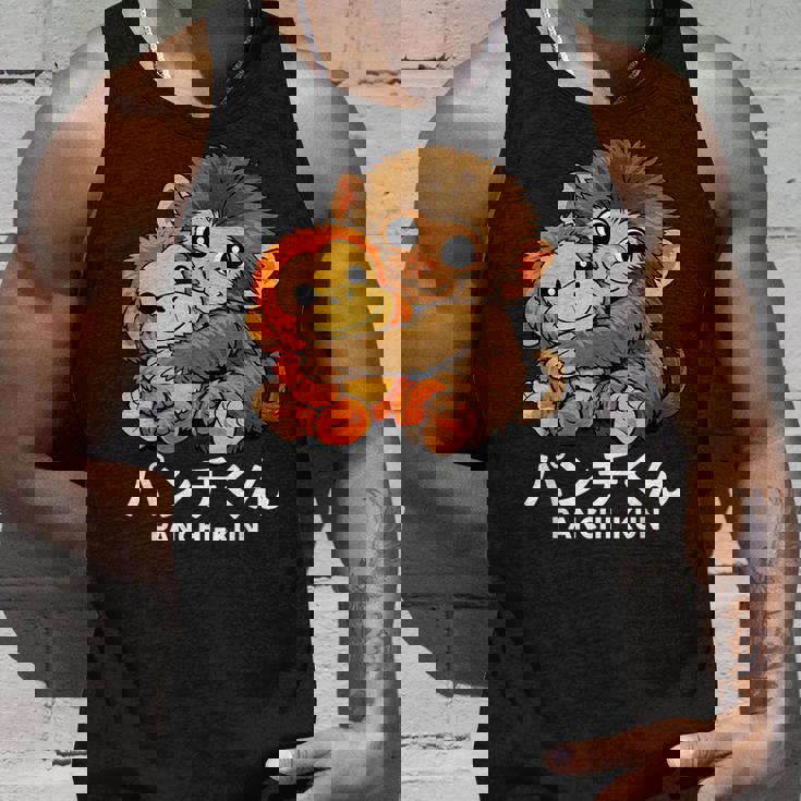 日本悲痛 放棄猿物語 パンチくんパンチ タンクトップ 彼への贈り物