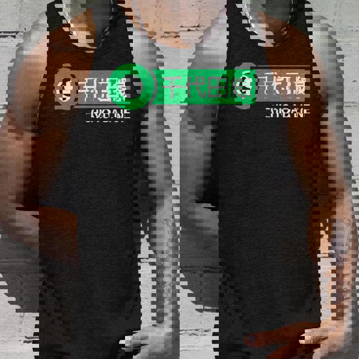 東京地下鉄線 千代田線 日本の漢字土産 タンクトップ 彼への贈り物