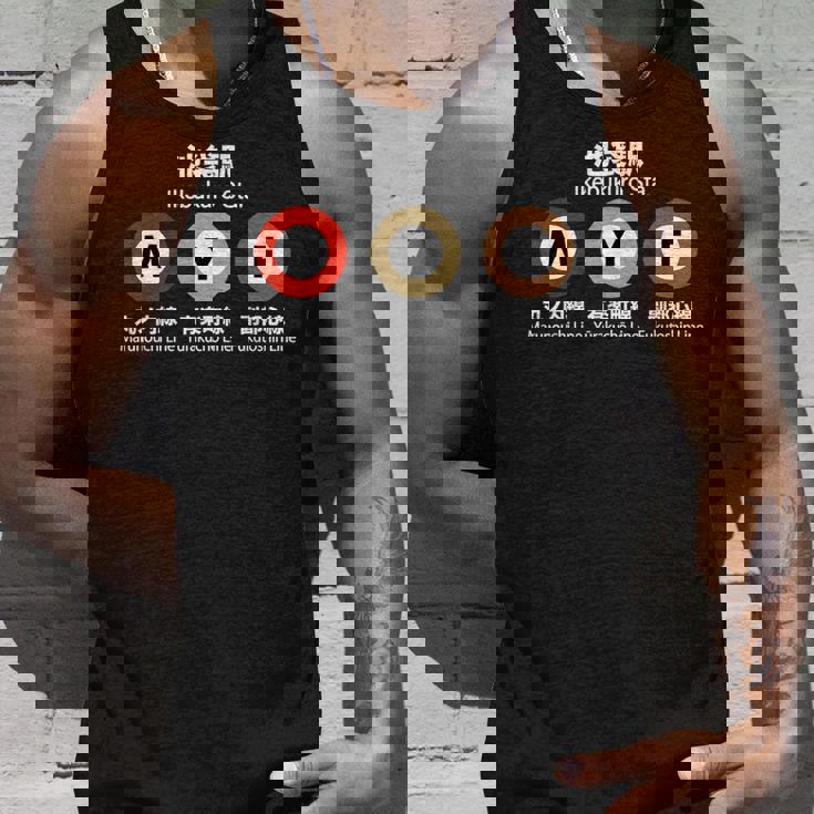 東京地下鉄線 漢字 池袋 丸の内 有楽町 タンクトップ 彼への贈り物