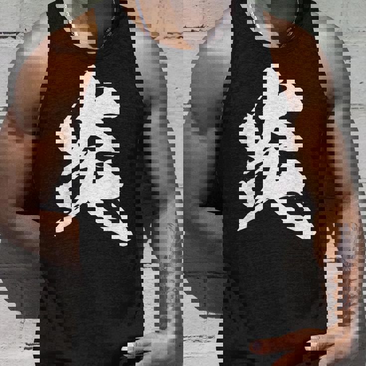 炎 ファイヤー 漢字 一文字 かっこいい 黒 他カラー メンズ レディース 大きいサイズ 筆文字 タンクトップ 彼への贈り物