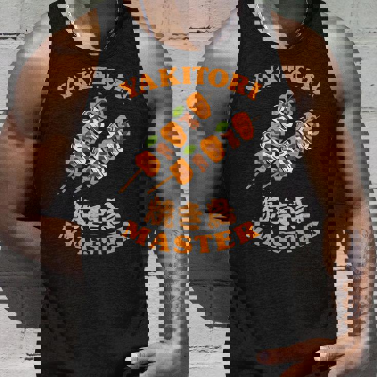 焼き鳥マスター 焼き鳥串 和漢字 Bbq タンクトップ 彼への贈り物