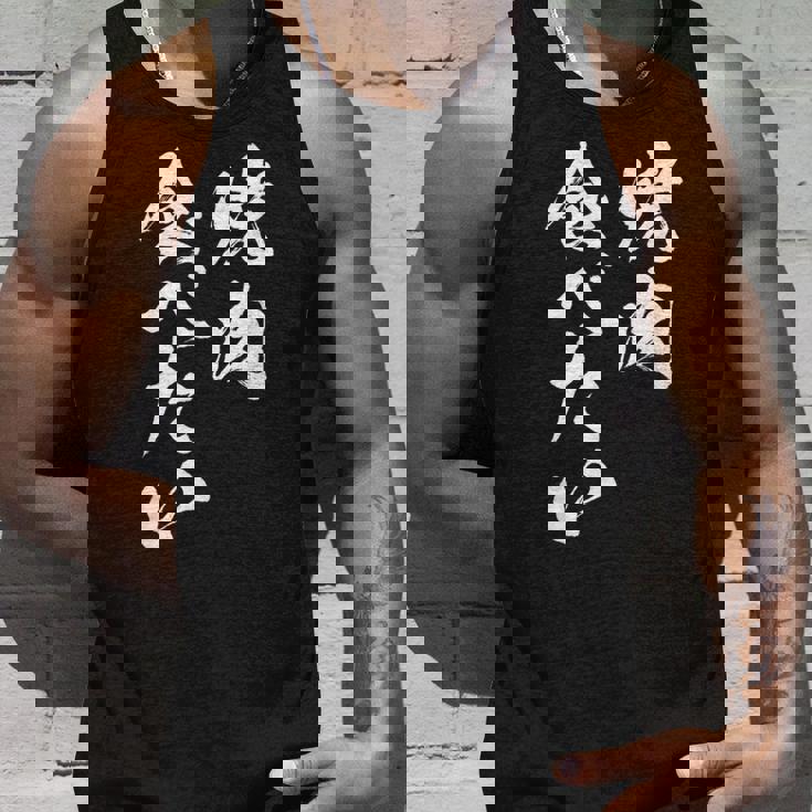 焼肉 食べたい 面白いtシャツ 食べ物 文字入り メンズ おもしろ 面白い 服 オリジナル グッズ 文字tシャツ ネタ タンクトップ 彼への贈り物