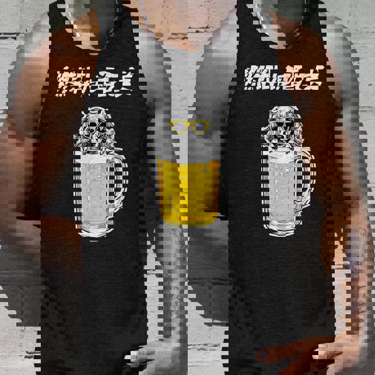 燃料は酒 ダックスフンド グッズ 犬 おもしろ 面白い ネタ 笑える 飲み会 タンクトップ 彼への贈り物