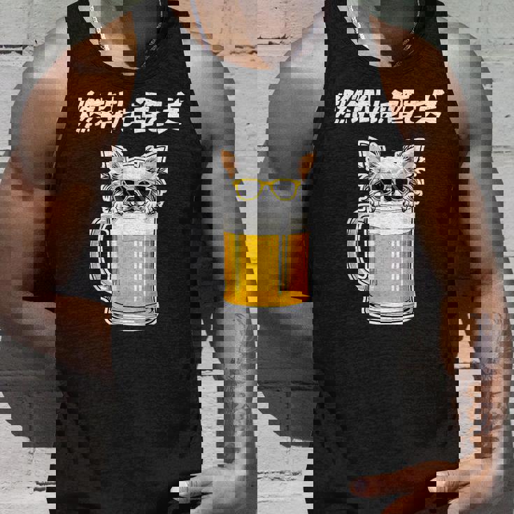 燃料は酒 チワワ グッズ 犬 おもしろ 面白い ネタ 笑える 飲み会 タンクトップ 彼への贈り物