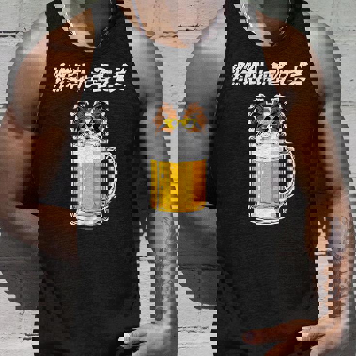 燃料は酒 パピヨン グッズ 犬好き おもしろ 面白い ネタ 笑える 飲み会 タンクトップ 彼への贈り物