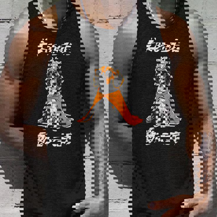 犬のために働いてます ビーグル グッズ 犬 おもしろ 面白い ネタ 笑える かわいい タンクトップ 彼への贈り物