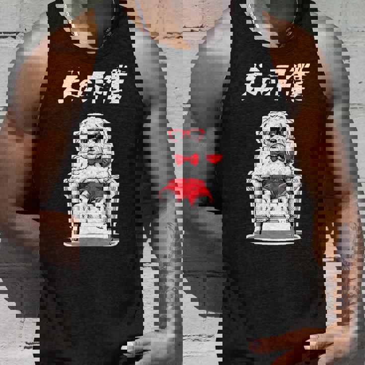 犬の下僕 マルチーズ グッズ 犬 おもしろ 面白い ネタ 笑える かわいい タンクトップ 彼への贈り物