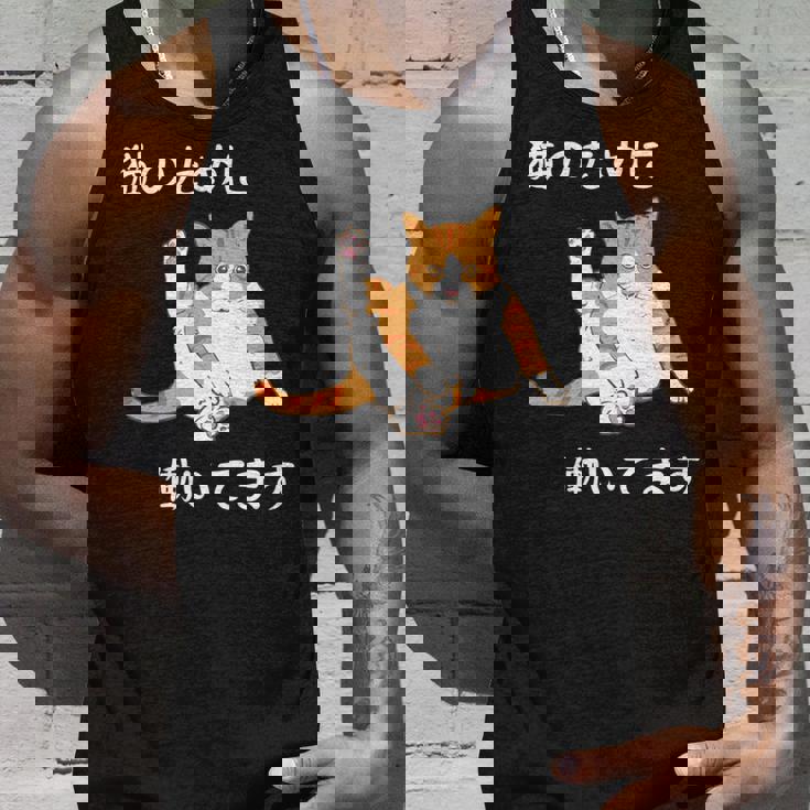 猫のために 働いてます」猫 ネコ メンズ 猫好き にゃんこ 文字入り おもしろ 漢字 面白い 服 面白い 長袖tシャツ タンクトップ 彼への贈り物
