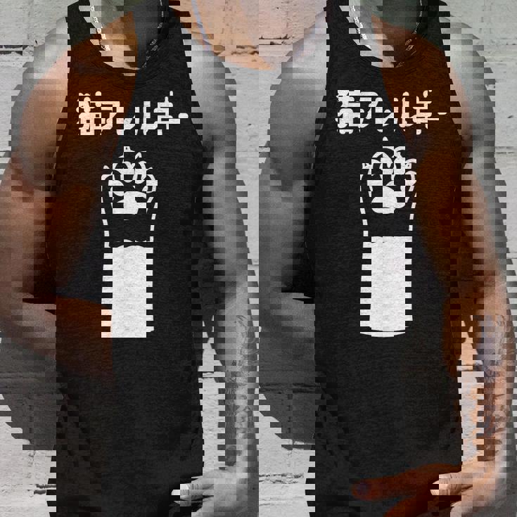 猫アレルギー タンクトップ 彼への贈り物