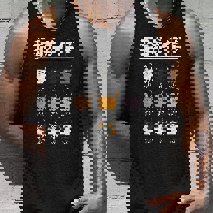 猫ガイド 猫 ネコの飼い主 ねこの飼い主 おもしろ 愛猫家 猫の飼い主 ネコ好き ネコ 猫好き ネコ好き タンクトップ 彼への贈り物