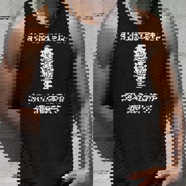 申し訳ありません 体のいたる所が故障中です タンクトップ 彼への贈り物