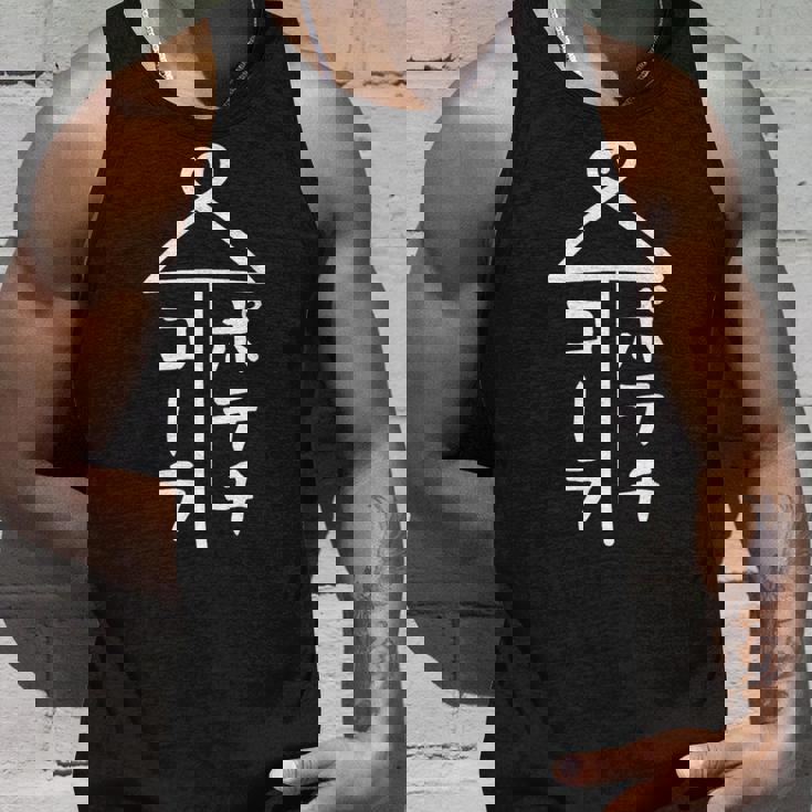 相合傘【ポテチ コーラ】おもしろ 面白い お笑い ユーモア ギャグ ネタ ウケ狙い 笑える 個性的な 変な タンクトップ 彼への贈り物