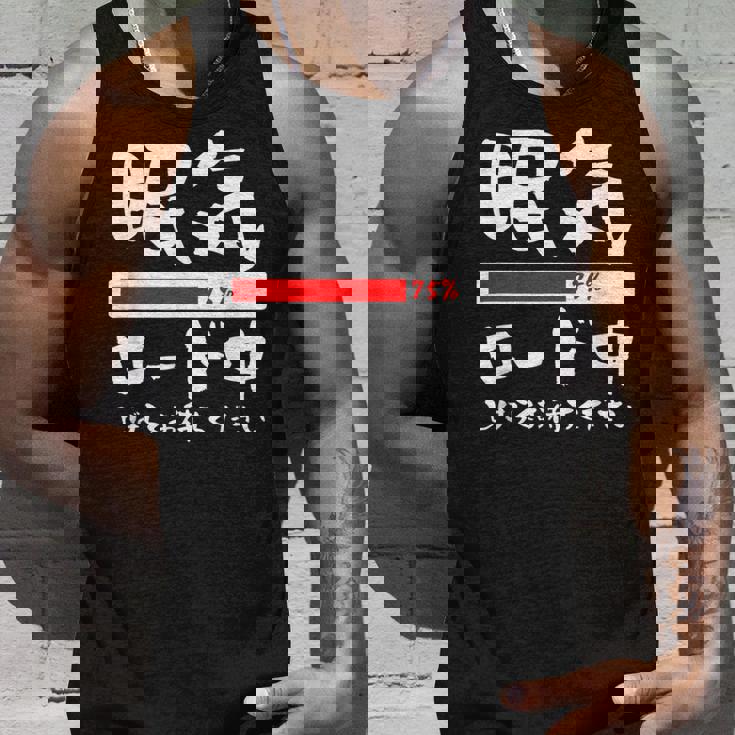 眠い 面白いtシャツ 眠気 文字入り メンズ おもしろ 面白い 服 オリジナル おもしろグッズ 文字tシャツ ネタ タンクトップ 彼への贈り物