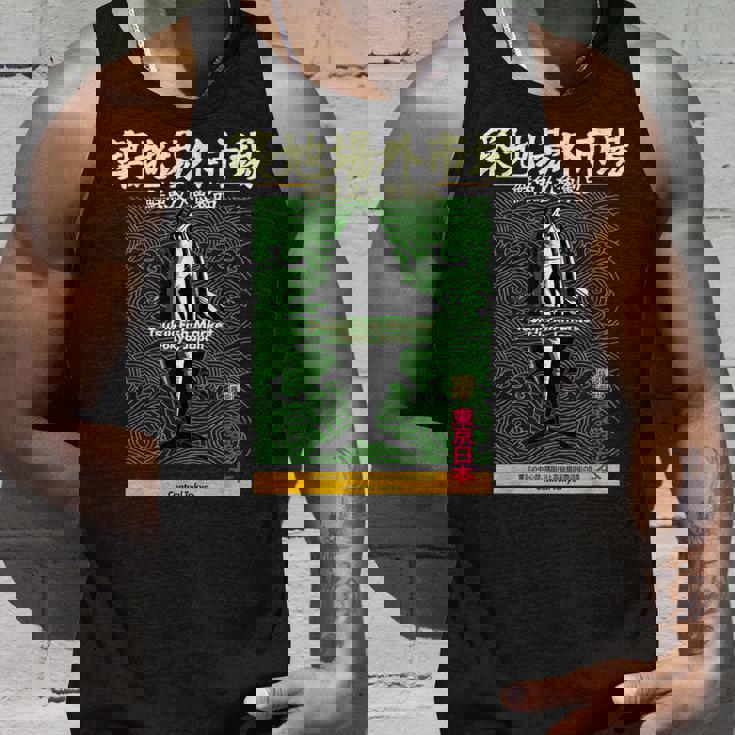 築地魚市場 まぐろ東京 和波模様アート タンクトップ 彼への贈り物