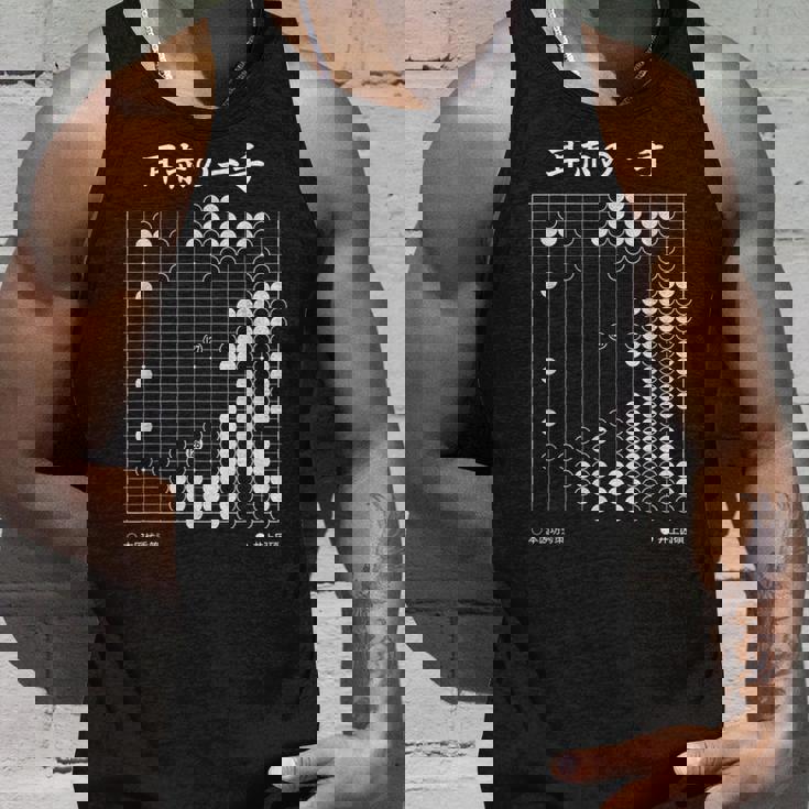 耳赤の一手 囲碁 囲碁好き 一石三鳥の耳赤 囲碁ファン 碁打ち 究極の一手 趣味 おもしろ 本因坊秀策 タンクトップ 彼への贈り物