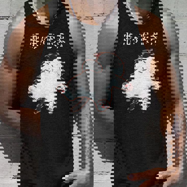 腰が限界 面白いtシャツ 猫 なまけもの 文字入り メンズ おもしろ 筆文字 面白い 服 おもしろグッズ 文字 タンクトップ 彼への贈り物