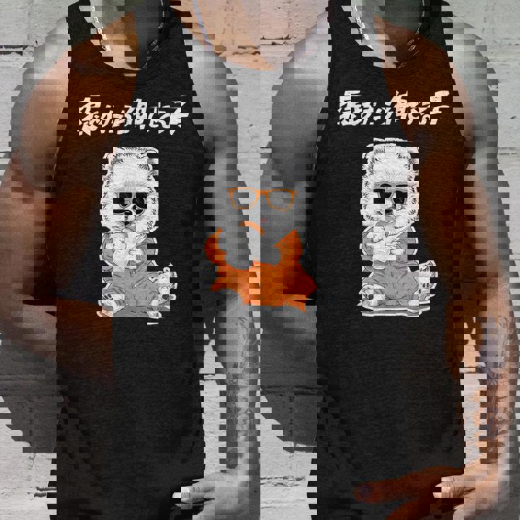 褒めたら伸びる子 ポメラニアン グッズ 犬 おもしろ 面白い ネタ 笑える かわいい タンクトップ 彼への贈り物