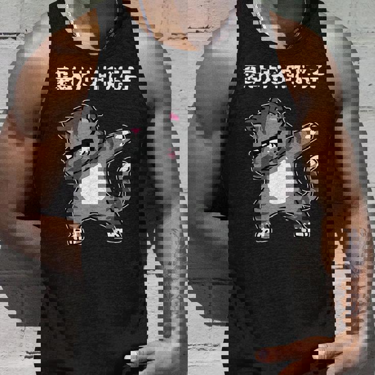 褒めたら伸びる子 猫 面白いtシャツ 文字入り メンズ おもしろ 筆文字 面白い 服 おもしろグッズ 文字 タンクトップ 彼への贈り物